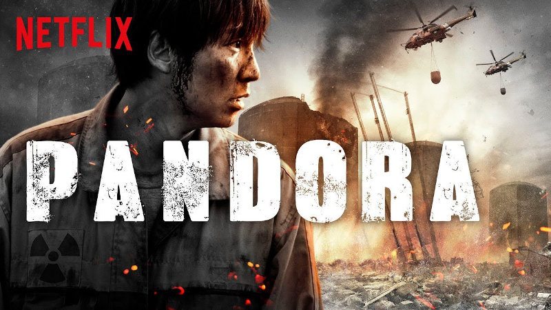 Pandora: Película surcoreana sobre desastres nucleares
